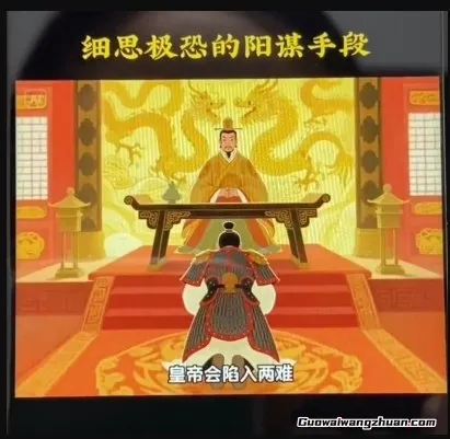 AI古风阳谋短视频教程，蓝海项目，可以涨粉橱窗卖书分成计划等