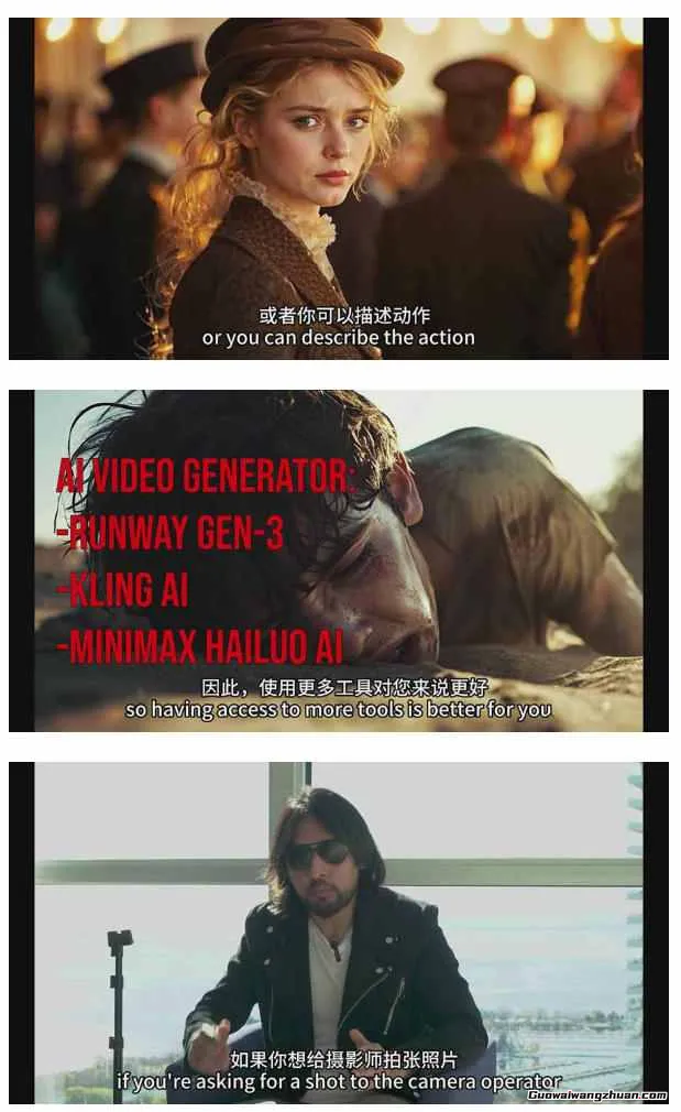 商业AI电影全案实战:从接单到交付,从创意到成片,打造盈利级影视项目