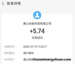 壹时伴，一款综合型睡眠辅助应用，签到免费领2元以上