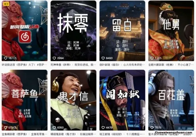 AI西游记人物(黑熊精)唱歌视频制作教学,21条作品涨粉27W,保姆级攻略