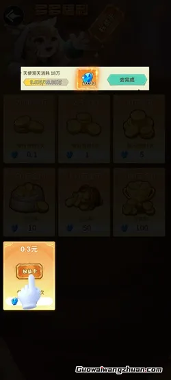 狂热飞镖：新人免费领2.2元以上！运气多拿9元的排行榜奖励