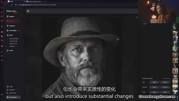 Midjourney AI绘画从零精通指南:提示词工程,风格探索,快速出图,开启创作灵感