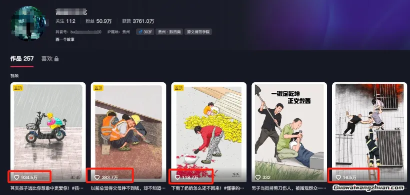 利用AI暖心故事漫画赛道，爆款感人瞬间转绘画，轻松点赞上万！