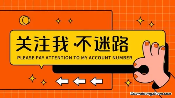 刷手机也能赚零花钱？揭秘”点关注截图”赚钱背后的门道与避坑指南