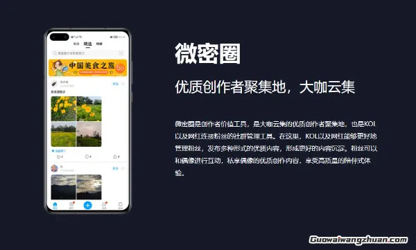 你绝对猜不到这个神秘圈子能干啥——揭秘年轻人都在玩的私密社交新大陆