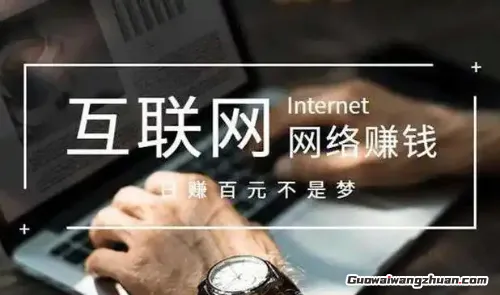 揭秘！不用996也能赚外快的5个妙招，最后一个绝了！