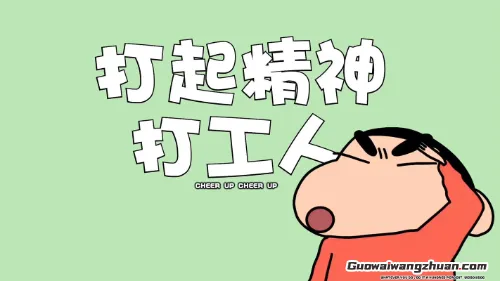 下班后搞点副业项目挣钱，让钱包和生活一起充电
