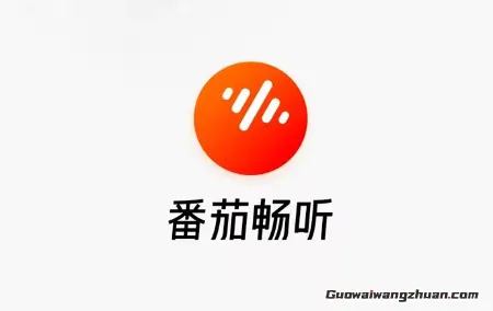耳朵的”外卖”革命：番茄畅听如何让我把碎片时间变成黄金屋？