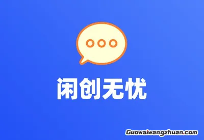 搞钱别踩坑！2025年这些接单平台真能让你钱包鼓起来