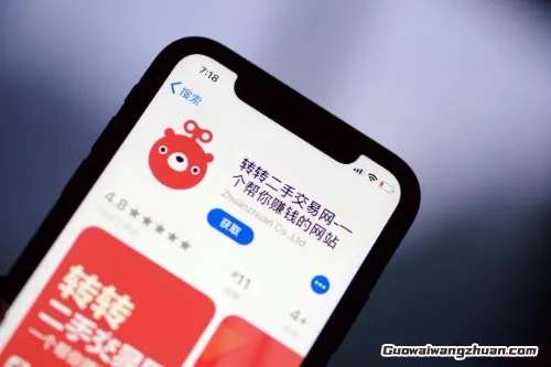 转转电商怎么做？揭秘这个”显眼包”的逆袭密码