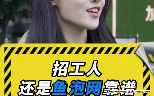 日结兼职避坑指南：这5个靠谱平台让你日薪当天到账