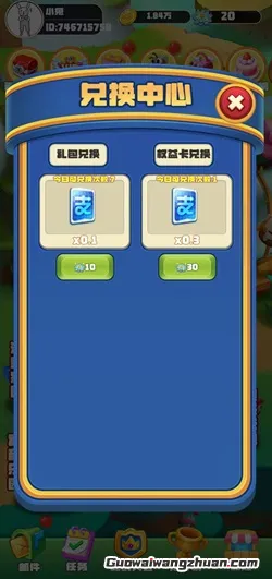 摸鱼消消乐：新人免费领1元！