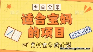 外国大胃王解说视频，挣视频号分成计划收益，操作简单，轻松月入过W