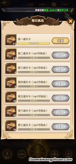 龙神之光：多次免费提0.3元！
