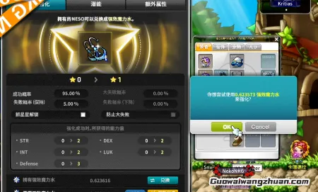 《冒险岛宇宙》开服即爆火！手把手教你从萌新变“搬砖王者”