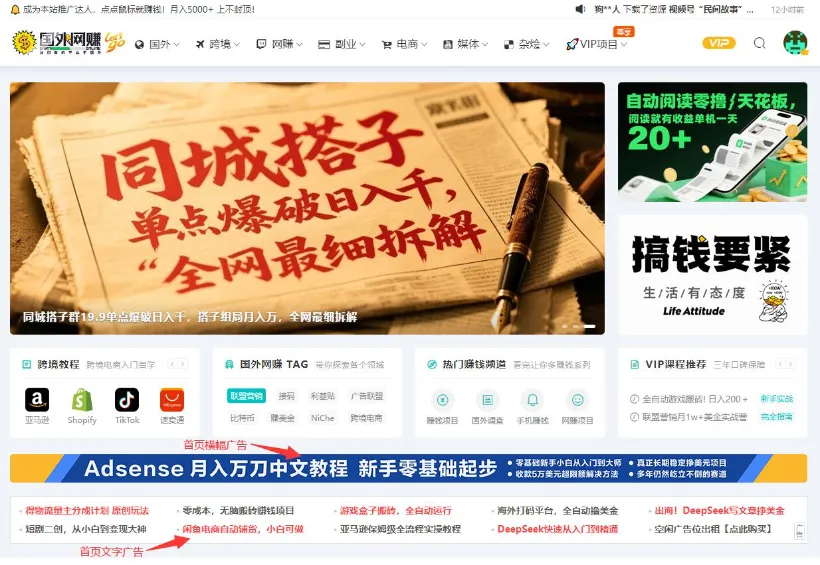 广告位招租