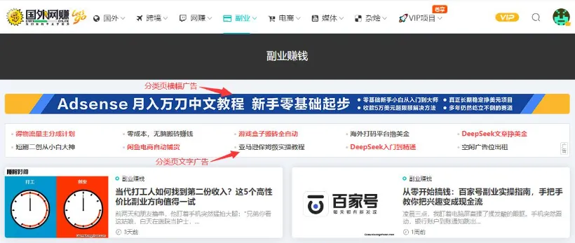 广告位招租