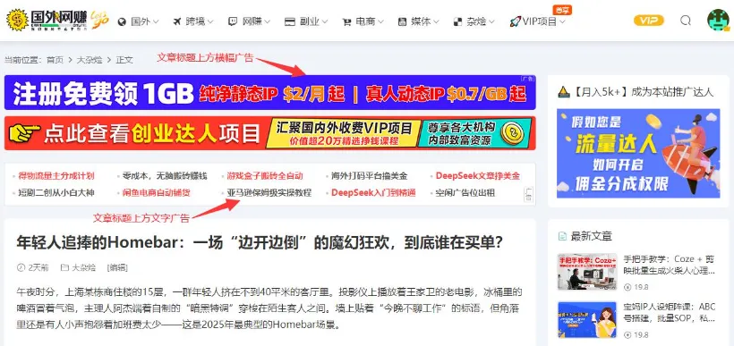 广告位招租