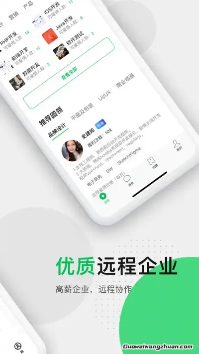 在家靠手艺吃饭的野路子？不！这可能是你人生第一个正经副业