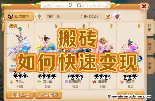 梦幻西游搬砖生存指南：从菜鸟到老油条的硬核成长手册