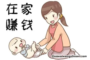 宝妈不慌！一人也能撑起半边天的搞钱指南，真没你想得那么难