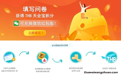 别让你的碎片时间白白溜走！揭秘靠谱的「赚钱新姿势」