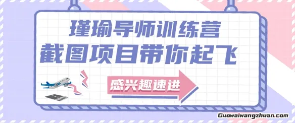 截图任务一单一结，一单0.1-0.33元，实打实能挣到钱的小副业小兼职