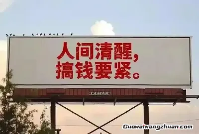 手机变钱包？2025年亲测有效的搞钱套路，这3个路子真能换钱