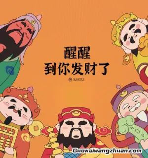 别让钱包再“饿肚子”！2025年这些赚钱门路，总有一款适合你