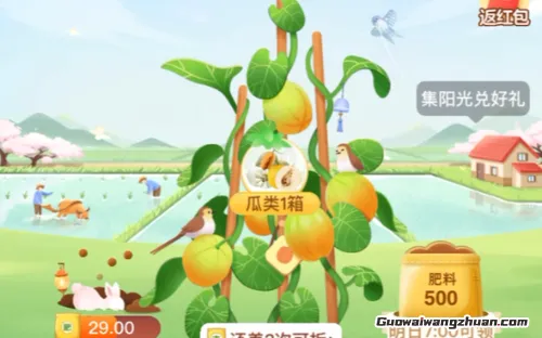 芭芭农场种树攻略：独狼玩家VS组队狂魔，谁才是真正的白嫖王者？