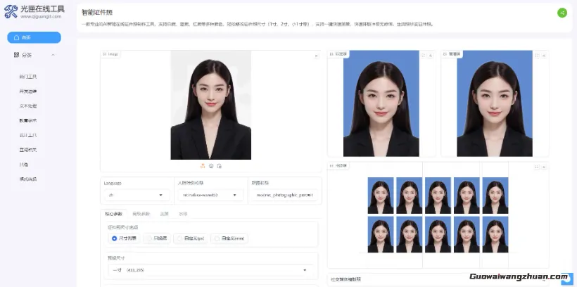 再也不用跑照相馆！这个小工具让证件照在家就能搞定