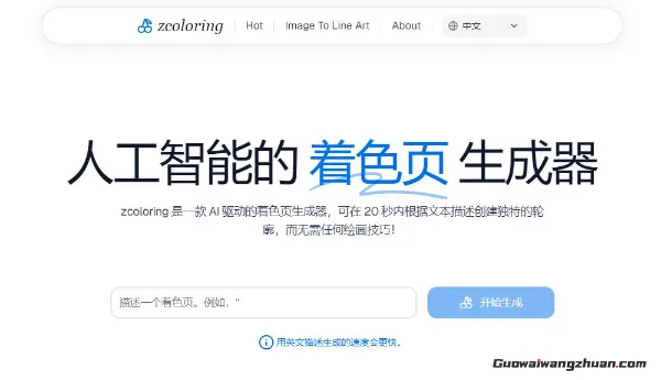 家里有娃的都看过来！这招让娃放下手机爱上涂色，关键还免费