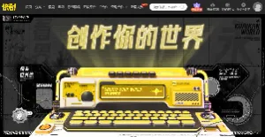 熬夜赶稿的设计师请注意！这款「二次元基因」字体让你避开99%版权坑