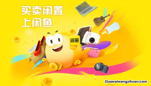 二手回血指南：搞懂闲鱼到账规则，别让辛苦钱在支付宝里”躺平”