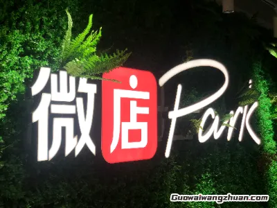微信上卖货这么香，开店教程这就给你整明白！
