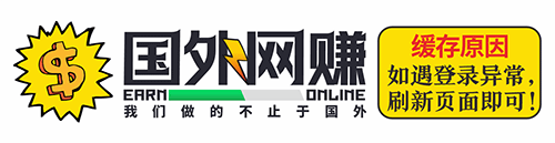 国外网赚博客