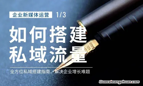 不做广告不烧钱，40万私域好友如何“聊”出3000万业绩？