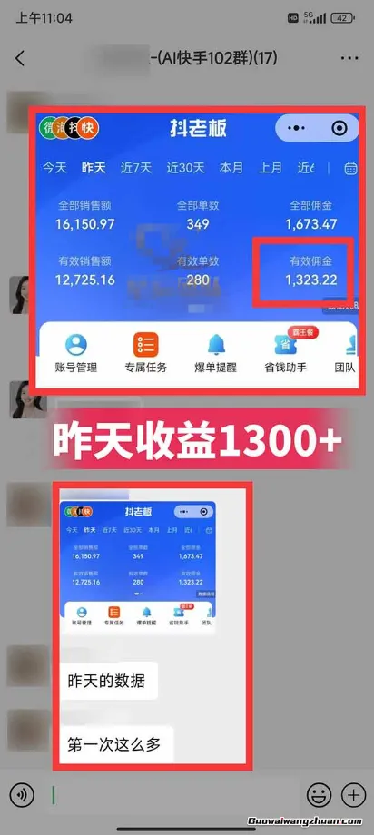 快手小店代发短视频掘金,你只提供账号,全程我们代运营,单号日入300+轻轻松松