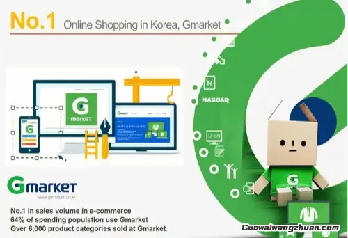 韩国电商新大陆：Gmarket掘金指南，0租金入驻，周日还能送货！