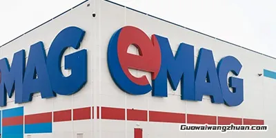 东欧电商eMAG砸1亿欧元抢中国卖家，个体户也能零门槛掘金
