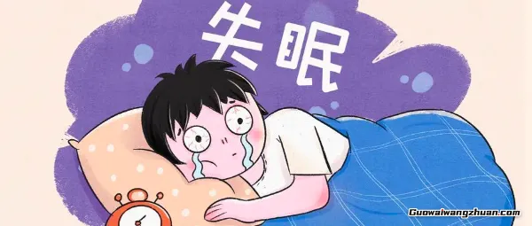 为什么你夜夜数羊？这12个偷走睡眠的元凶，总有一个坑过你