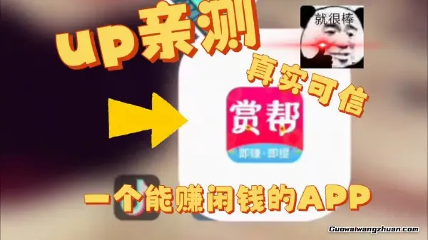 下班后3小时，我用这些方法每月多赚4000块