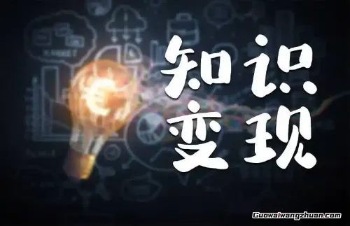 月入过万还不用坐班？这届年轻人靠这些工作躺赢！