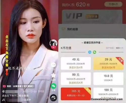 捞金指南：这些野路子正在悄悄造富，让你跑赢99%的同龄人