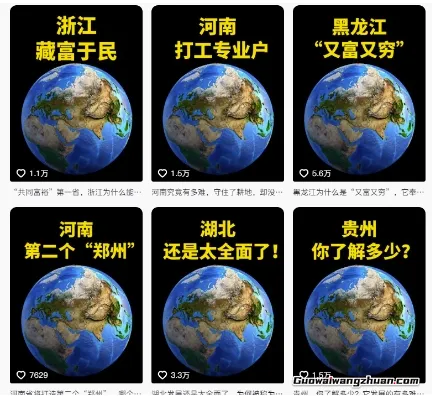 抖音点赞超高赛道，AI地理科普视频制作，简单易懂，可进抖音独家精选
