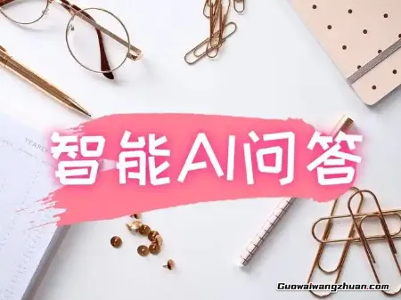 真能懂人话？百度AI问答，真能解决你的问题吗