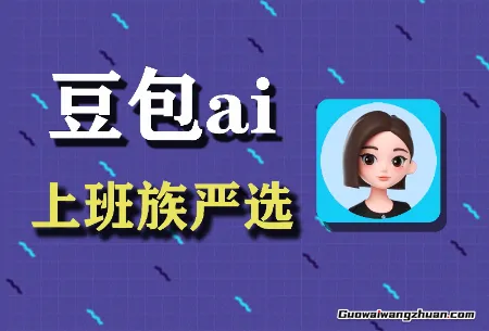 别再为写文案头秃了！这个免费神器让你秒变创作鬼才
