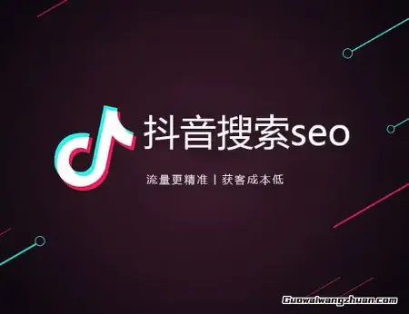流量去哪儿了？你家店门口的路人，正在抖音搜“附近维修水管”！