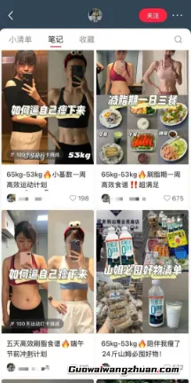 减肥这个热门赛道，能够脱颖而出的人，往往都赚得盆满钵满