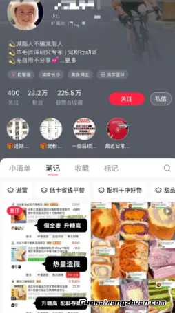 减肥这个热门赛道，能够脱颖而出的人，往往都赚得盆满钵满